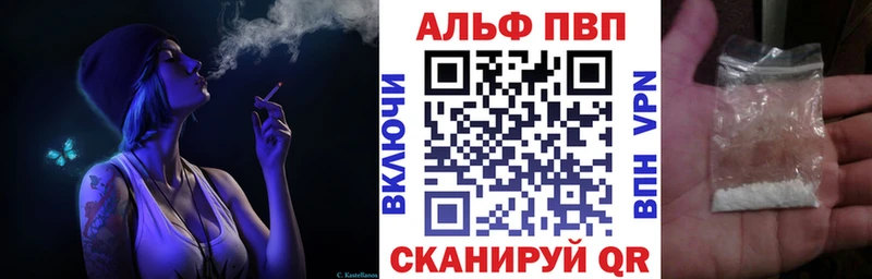 Alfa_PVP VHQ  дарк нет формула  Калязин 