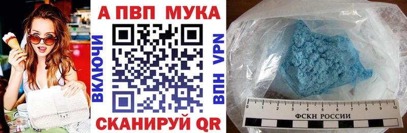 A PVP VHQ Калязин
