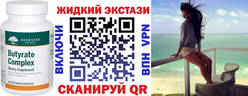 БУТИРАТ бутандиол  ссылка на мегу рабочий сайт  Калязин 