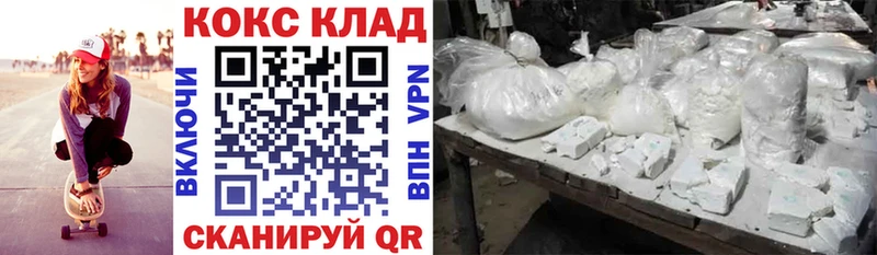 COCAIN Columbia  Калязин 