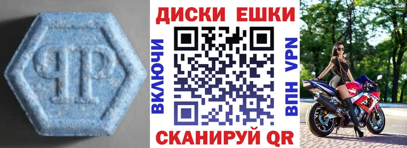площадка состав  цены наркотик  Калязин  ЭКСТАЗИ mix 