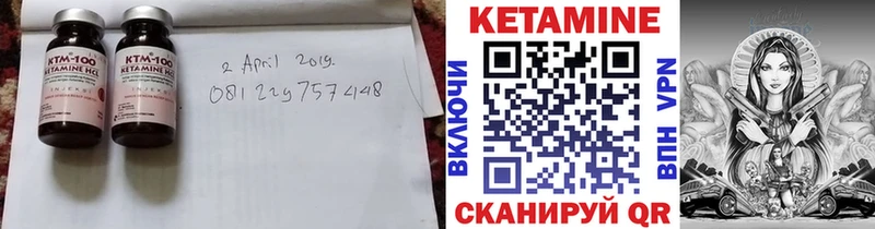 КЕТАМИН ketamine  ОМГ ОМГ онион  Калязин  цена  