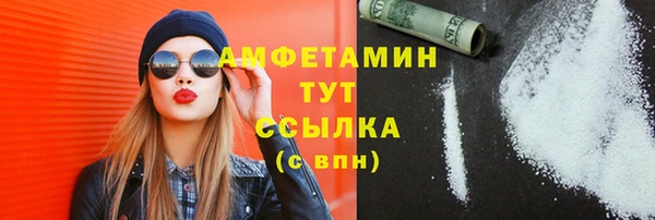 первитин Алзамай