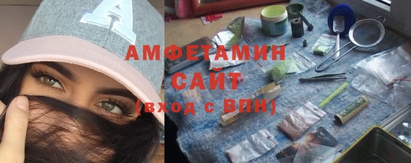 первитин Алзамай