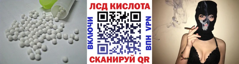 LSD-25 экстази ecstasy Калязин