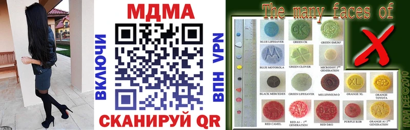 MDMA VHQ блэк спрут ссылка Калязин