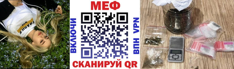 это какой сайт omg как зайти Мефедрон кристаллы Калязин даркнет сайт