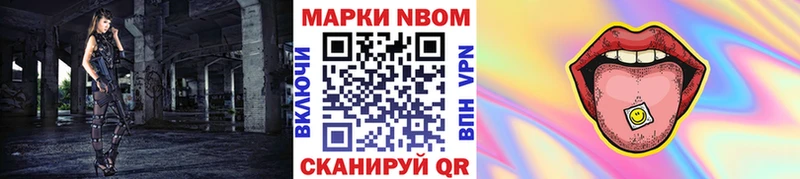 Наркотические марки 1500мкг Калязин