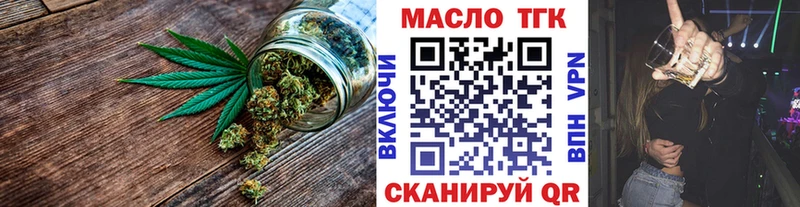 продажа наркотиков Калязин Дистиллят ТГК Wax